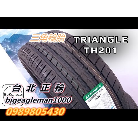 三角 TRIAGNLE TH201 235/40/18 特價2800 NS25 R02 RE004 FK510 PS4