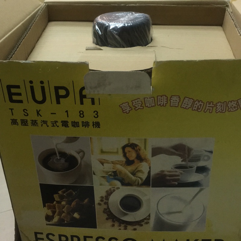 EUPA高壓蒸氣式電咖啡機