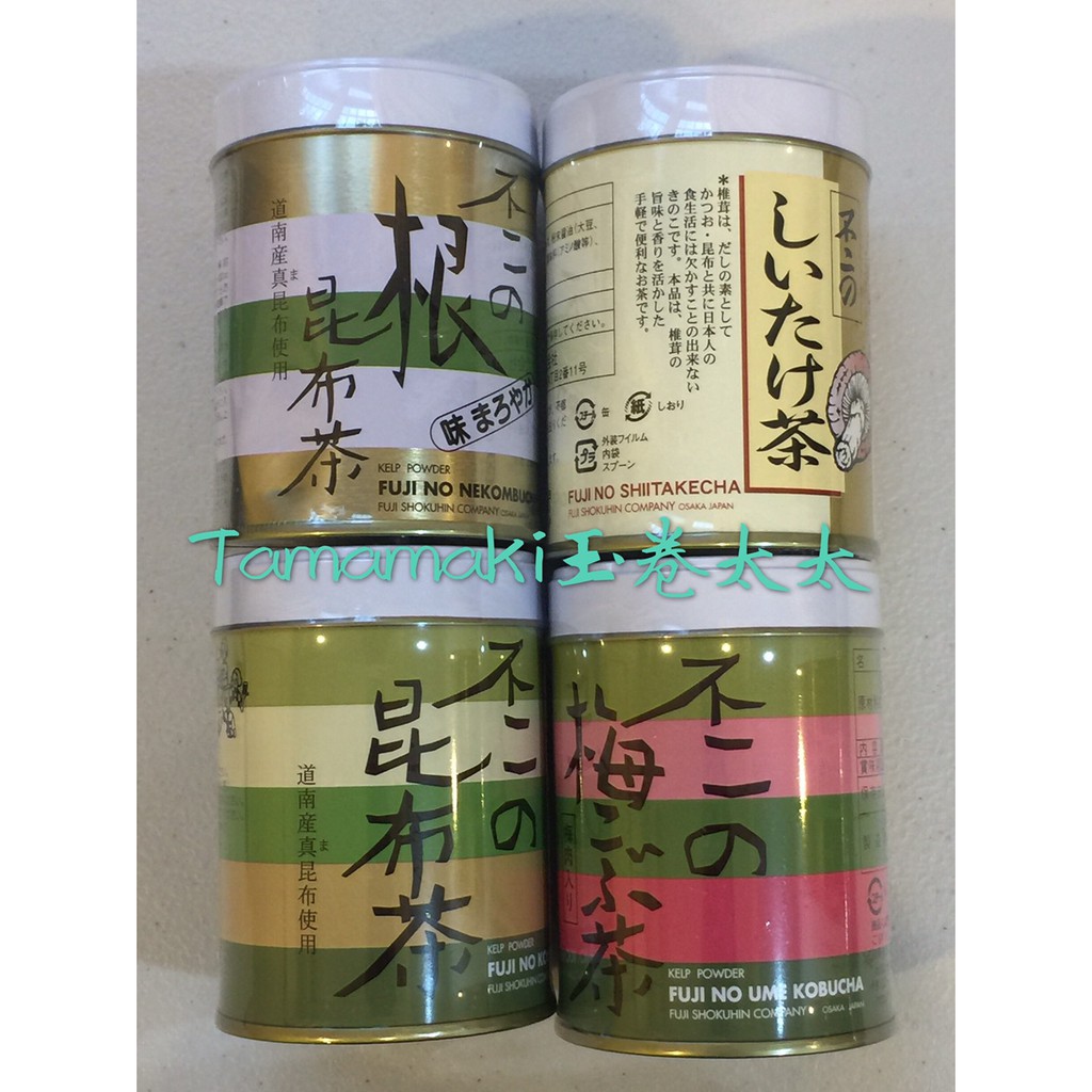 なる失望覚えている昆布茶伊藤園 Druclimbing Jp