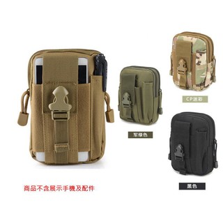 【QC軍品】5.5吋多功能 戰術腰包 工具包 手機包 (CP / 狼棕 / 黑色 / 軍綠)