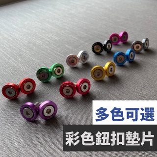 車牌框螺絲 車牌框 墊片 鋁合金 牌框裝飾 螺絲組 油車可用 viva mix gogoro EC05 Ai1 Ai3