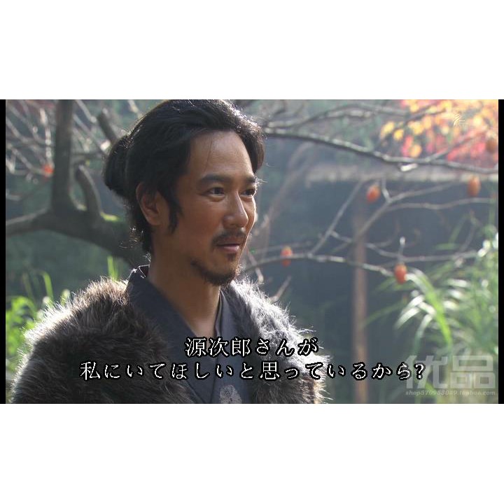 大河剧 真田丸全集 1 50集堺雅人16碟dvd盒装六月 蝦皮購物