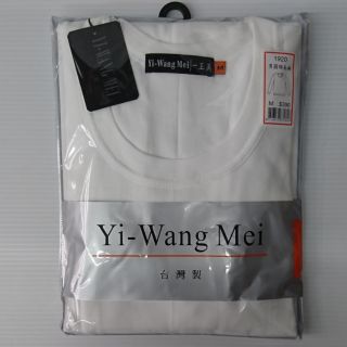 28-（1920）一王美 男圓領長袖衛生衣