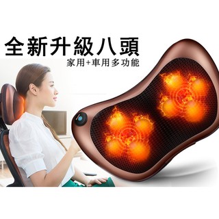 銷售第一【現貨】市場唯一車用家用充電線 通用款日式工法紅外線按摩枕 溫熱揉捏靠腰按摩棒 家用車用按摩器 肩頸腳底按摩機墊