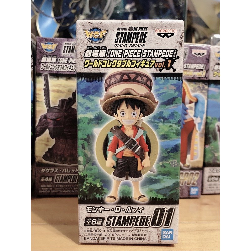 🔥日版 金證 全新 WCF 景品 海賊王 劇場版 奪寶爭霸戰 VOL.1 STAMPEDE 01 魯夫