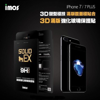 【賽門音響】imos iPhone 7 Plus/iPhone 7 imos康寧玻璃3D滿版螢幕保護貼