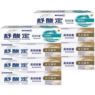 【舒酸定】長效抗敏(深層潔淨)🔜