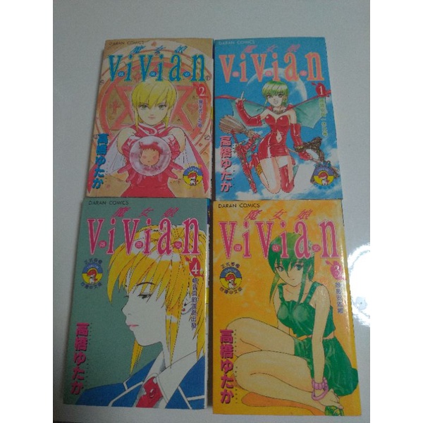 魔女娘vivian的價格推薦 22年9月 比價比個夠biggo