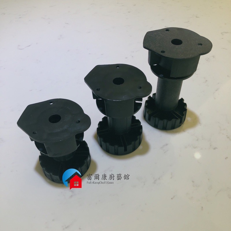 富爾康 調整腳8cm 10cm 12cm大調腳櫃腳衣櫃腳櫥櫃腳歐化腳廚櫃腳腳座黑色廚具五金系統五金 蝦皮購物