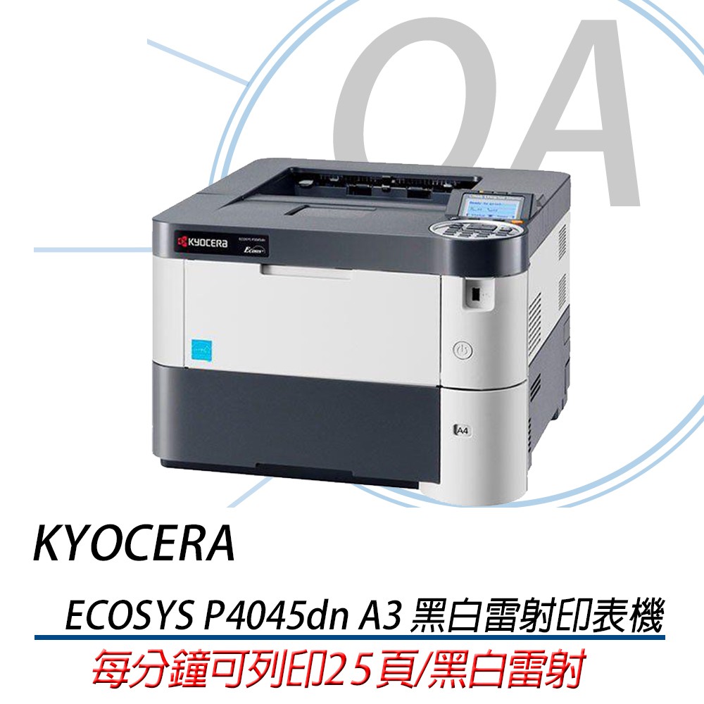 Kyocera 京瓷 雷射印表機 優惠推薦 2021年12月 蝦皮購物台灣