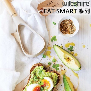 【餐廚】Wiltshire Eat Smart 系列 料理用具 漏勺 酪梨工具 杓子