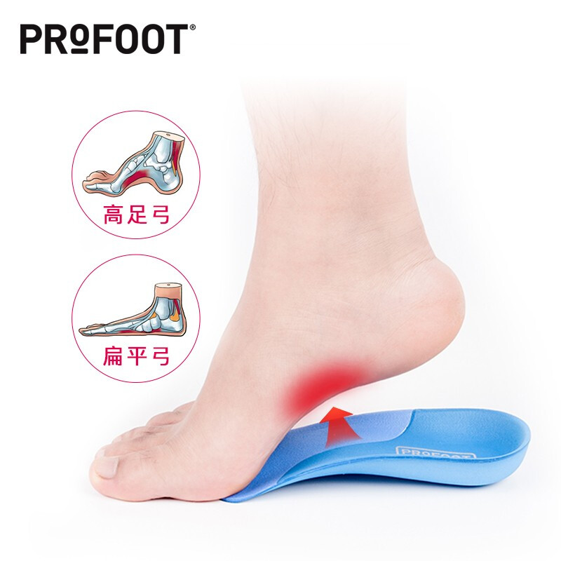 Profoot 扁平足矯正鞋墊男平足高弓足足弓支撐墊o型腿外八字外翻平底平板腳矯形專用器男性成人運動用藍色均