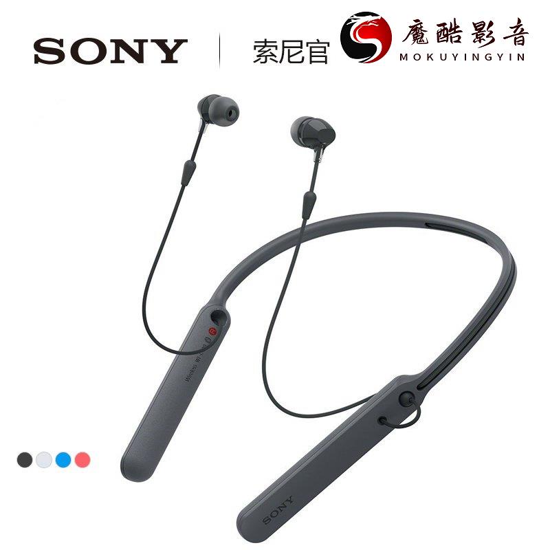 【熱銷】【遊戲耳機】【2年質保】Sony/索尼 WI-C400 頸掛入耳式耳機掛脖式雙耳運動男女生通魔酷影音商行