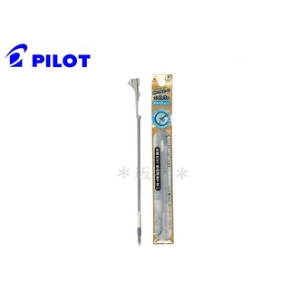 百樂PILOT Hi-Tec-C Coleto LHKRF-18H5 變芯專用自動鉛筆(0.5)