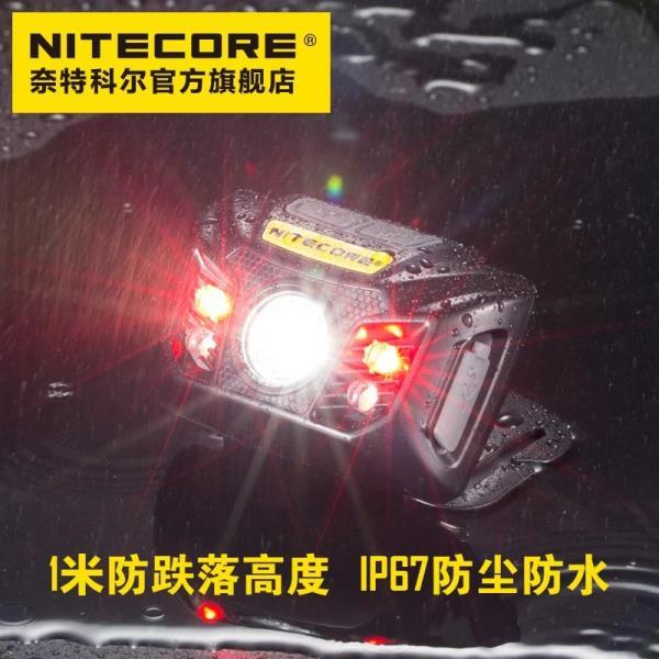 「新款 現」#NITECORE奈特科爾原裝NU32頭戴式usb充電戶外夜跑輕量級高亮頭燈