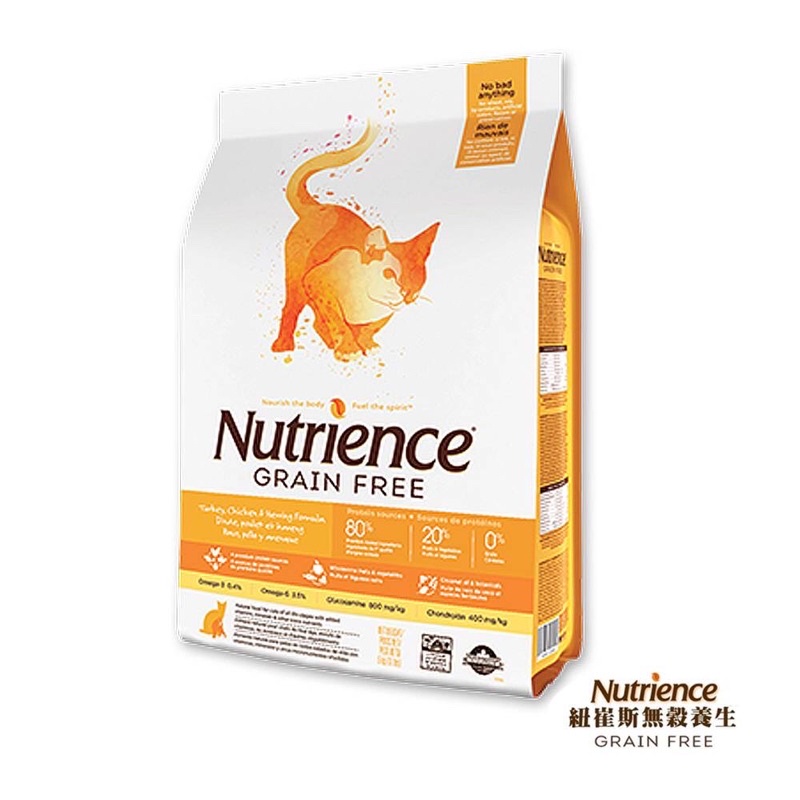 Nutrience 紐崔斯 無穀 養生 貓飼料 火雞肉+雞肉+鯡魚2.5kg