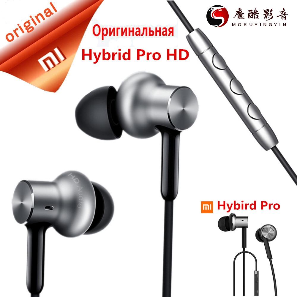 【熱銷】小米Mi Hybrid Pro高清音樂HiFi耳機三重驅動程序|Mi入耳式Pro HD | 圈鐵Pr魔酷影音商行