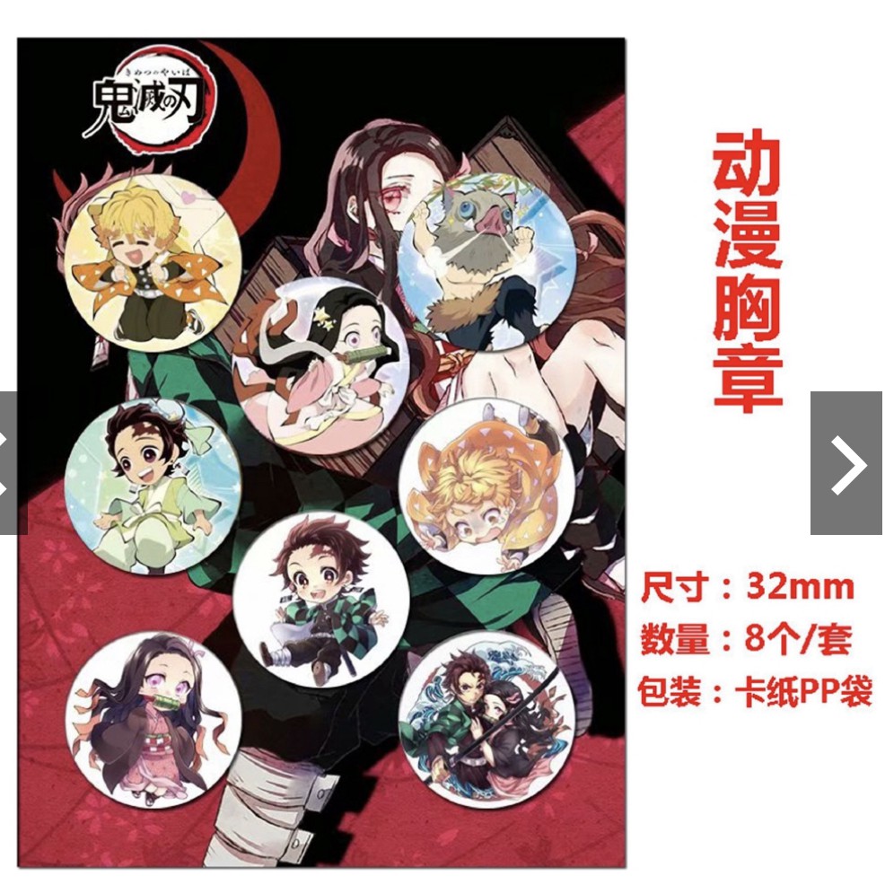 殺老師胸章 優惠推薦 21年7月 蝦皮購物台灣