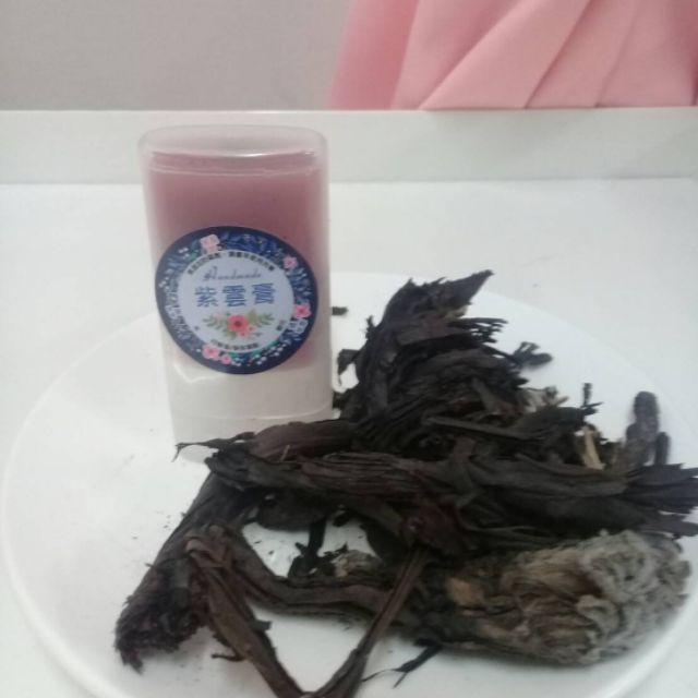 📣紫草膏🔥純天然手工製作🌱
