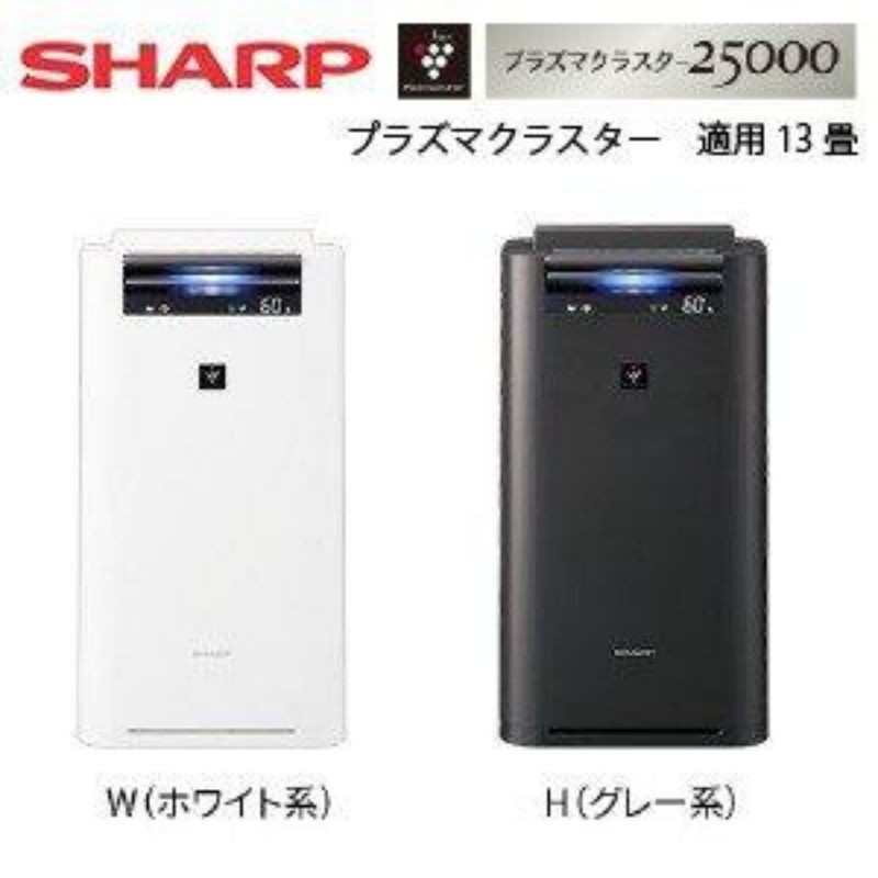 精選限量雙11特賣— 日本原裝 sharp Js50 高濃度負離子25000 空清機 空淨清淨機