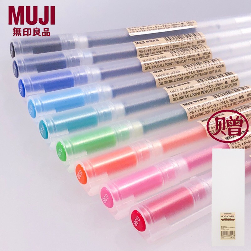 【限時搶購】MUJI無印良品膠墨筆 門店代賣 全新正品 內含原裝0.38/0.5筆芯