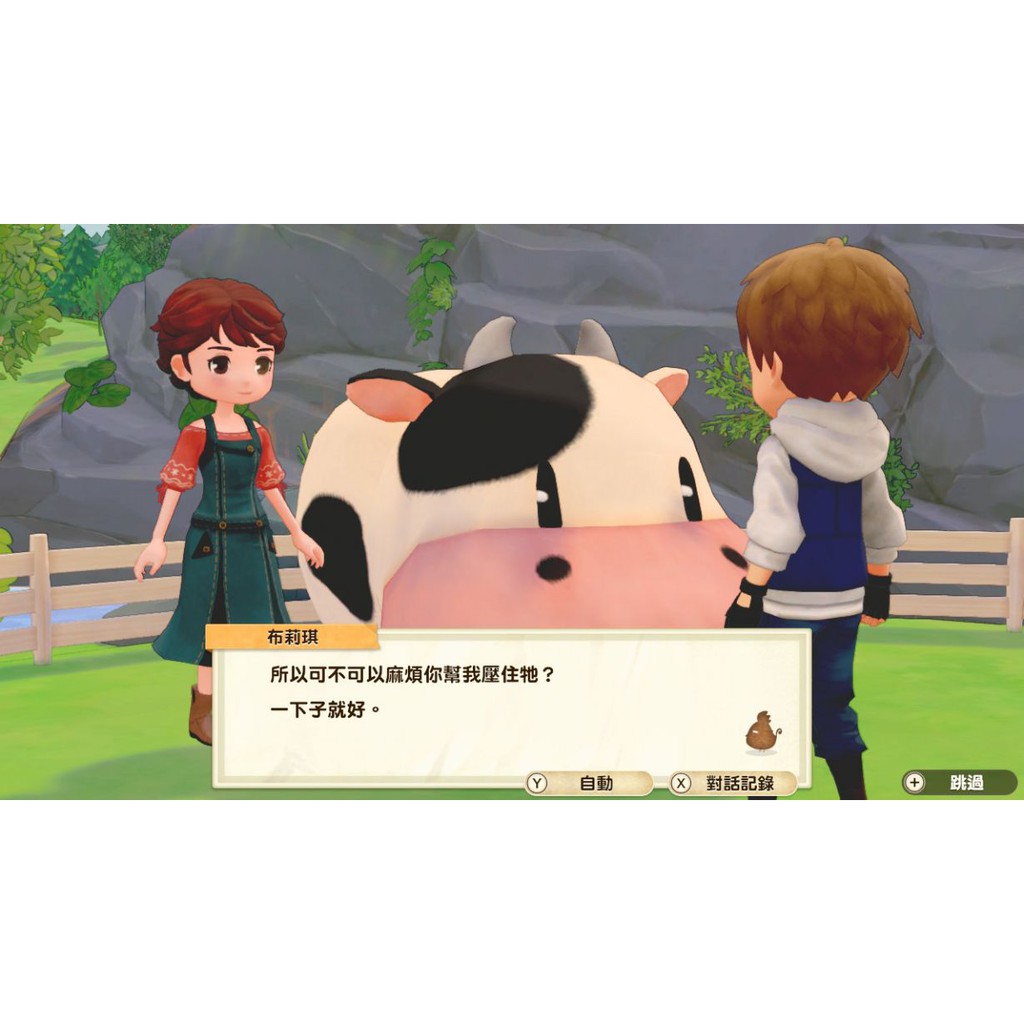 Switch 牧場物語橄欖鎮與希望的大地中文數位版下載版擴充票dlc 季票任天堂ns 模擬經營遊戲 蝦皮購物