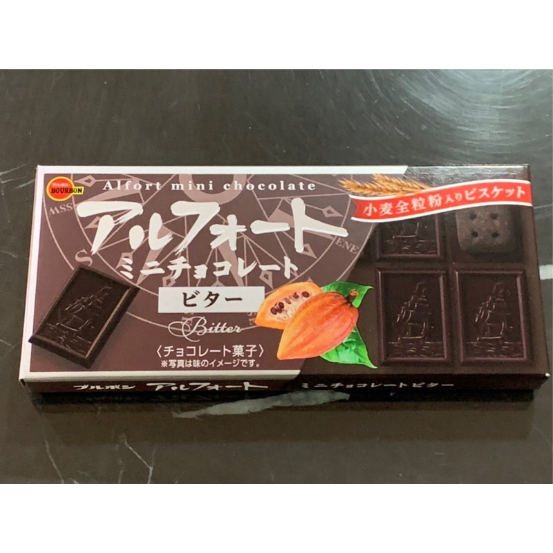 北日本 黑巧克力風味帆船造型餅