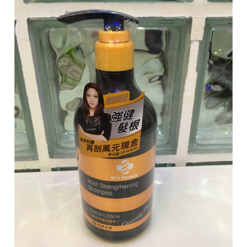 (全新)台塑生醫 髮根強化洗髮精580g