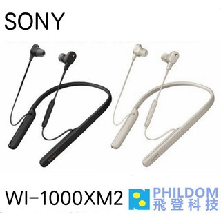 SONY WI-1000XM2 WI1000XM2 無線藍牙降噪頸掛入耳式耳機 藍牙耳機 超強續電力