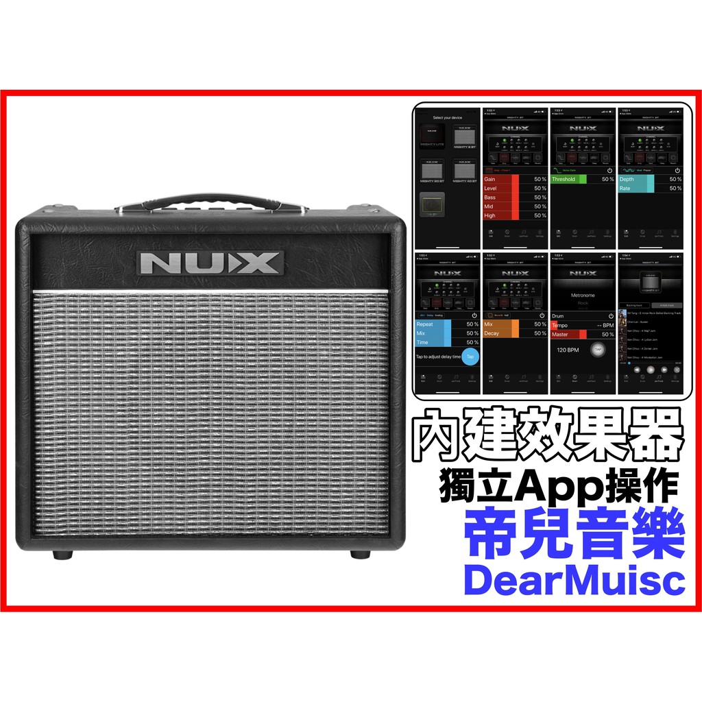 帝兒音樂 免運費 NUX Mighty 20BT 電吉他 數位音箱 20瓦 藍牙連結 App 內建鼓機 20 BT
