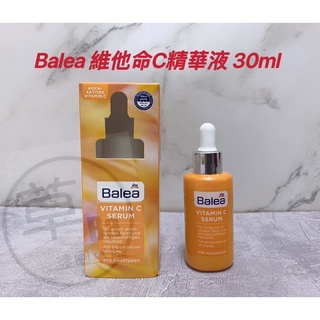 草Ba德國代購『Balea芭樂雅』dm 臉部保養 維他命C精華液 30ml