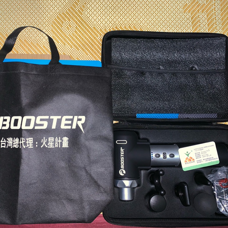 BOOSTER PRO 2 台灣公司貨 19/07/11購入 九成九新 可刷卡