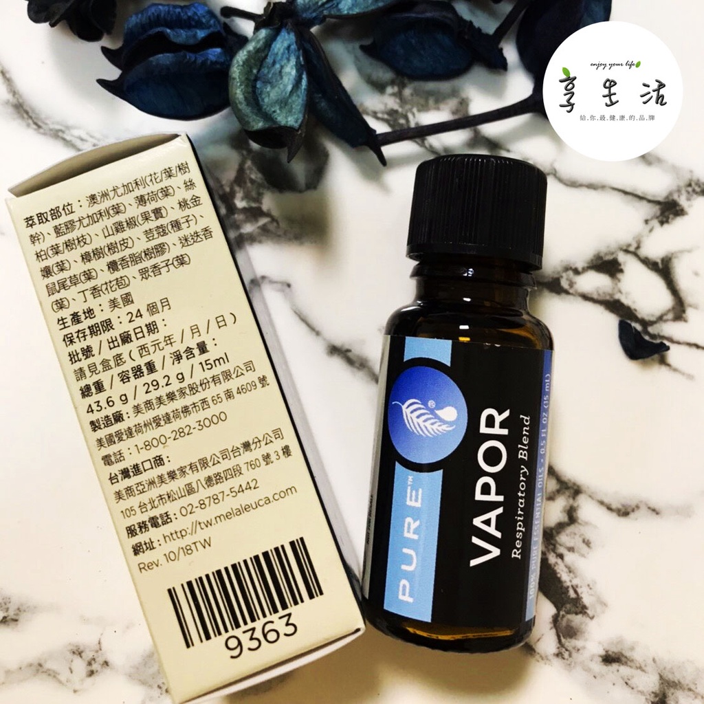 美樂家 清新呼吸複方精油 公司貨 15ml 蝦皮購物