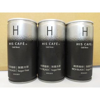HIS CAFE醇黑咖啡CAN185限量(1箱24瓶）到期日2025／08月