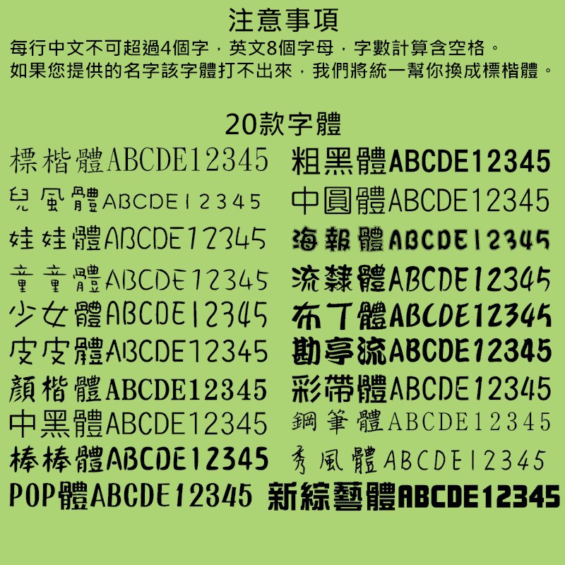 附發票600 Dpi高畫質列印當天出貨marvel復仇者聯盟姓名貼中張每份144張附收納夾漫威正版 蝦皮購物