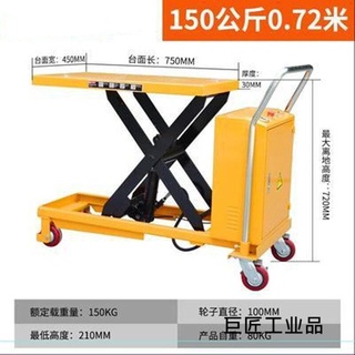 #熱銷#定製適用升降平臺車2噸手動液壓升降機1噸固定式升降臺移動電動平