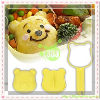 303生活雜貨館 日本製 Disney 迪士尼 POOH 小熊 維尼熊 臉形飯糰 LKO3 臉型飯糰/麵包定型器/壓模/模具