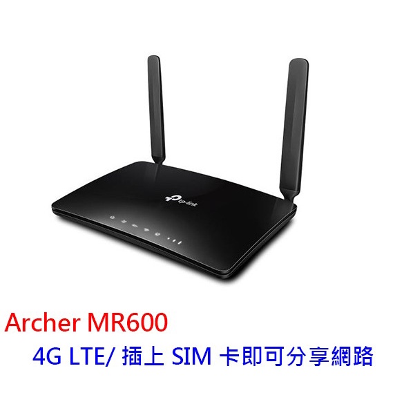 TP-LINK Archer MR600 v2 AC1200 雙頻 4G LTE 無線路由器 可接SIM卡