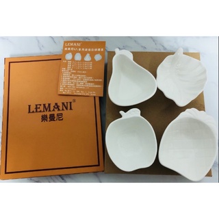 LEMANI 樂曼尼4入多用途造型碟禮盒
