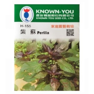 農友 紫蘇 - 香藥草種子