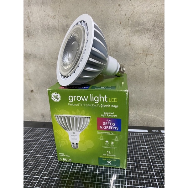 GE二手植物燈💡E27燈座 32w