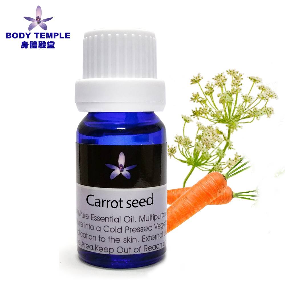 Body Temple 身體殿堂-胡蘿蔔籽(Carrot seed)芳療精油10ml/30ml/100ml