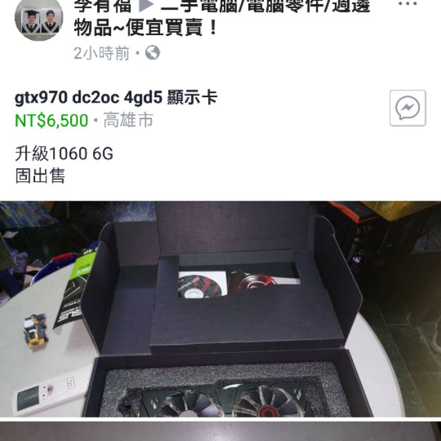 Gtx970