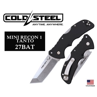 美國Cold Steel冷鋼折刀MINI RECON 1劍型AUS10A鋼GRN柄【CS27BAT】