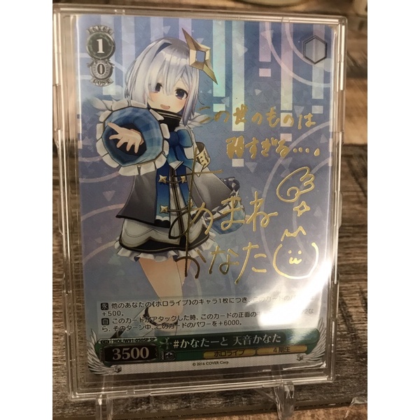 現貨可出 hololive ws 四期生 天音 彼方 sp 簽卡   桐生可可 天音かなた PP天使 猩猩 彼方碳 畢業