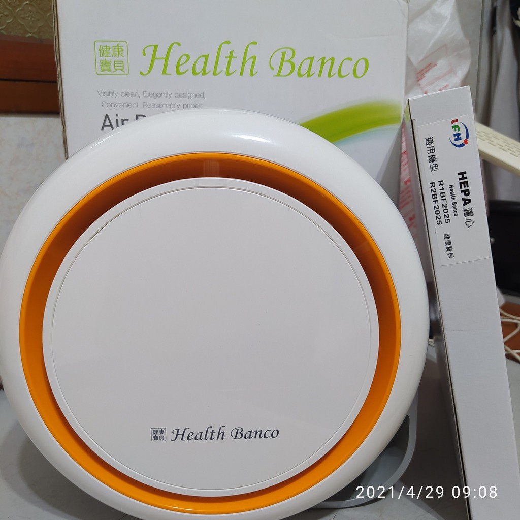 二手主機+全新濾網 486先生團購 韓國 Health Banco 空氣清淨機 小漢堡 pm2.5 空氣汙染