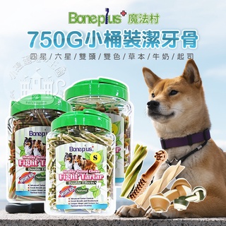 【小搗蛋鬼の王國】BonePlus 潔牙棒750G Bone Plus 口腔 葉綠素 牛奶 高鈣 潔牙 潔牙骨