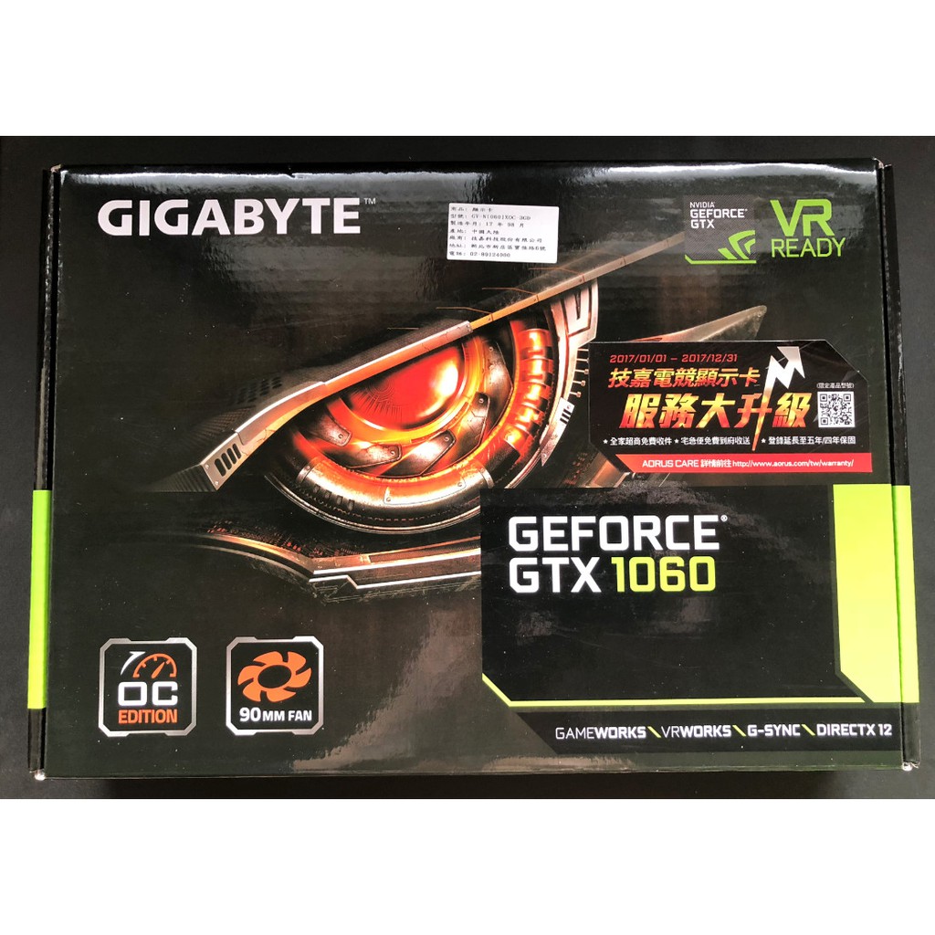 GIGABYTE 技嘉 GTX 1060 Mini ITX OC 3GB