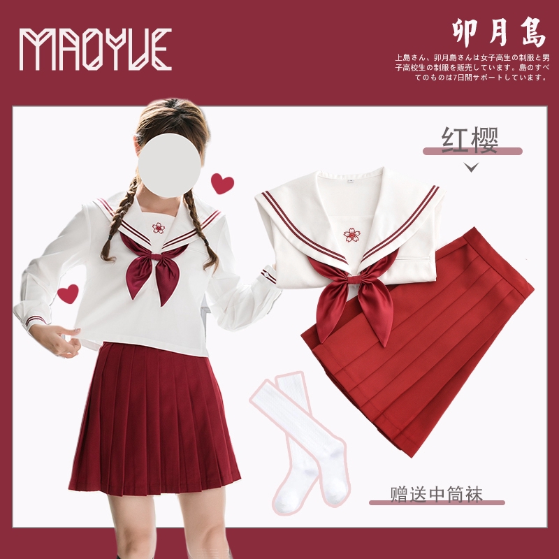 平價 日係校服促銷紅櫻關西襟正統jk製服裙短袖夏服日係校服紅色製服套裝水手服 蝦皮購物