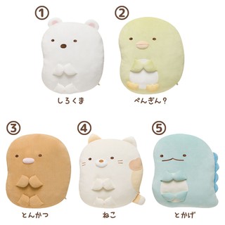 41+ San-X 角落生物 53x45x17cm 造型抱枕靠墊 4974413702195
